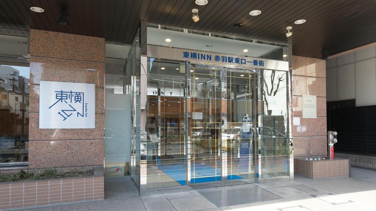 Toyoko Akabane-eki Higashi-guchi Ichiban-gai Tóquio